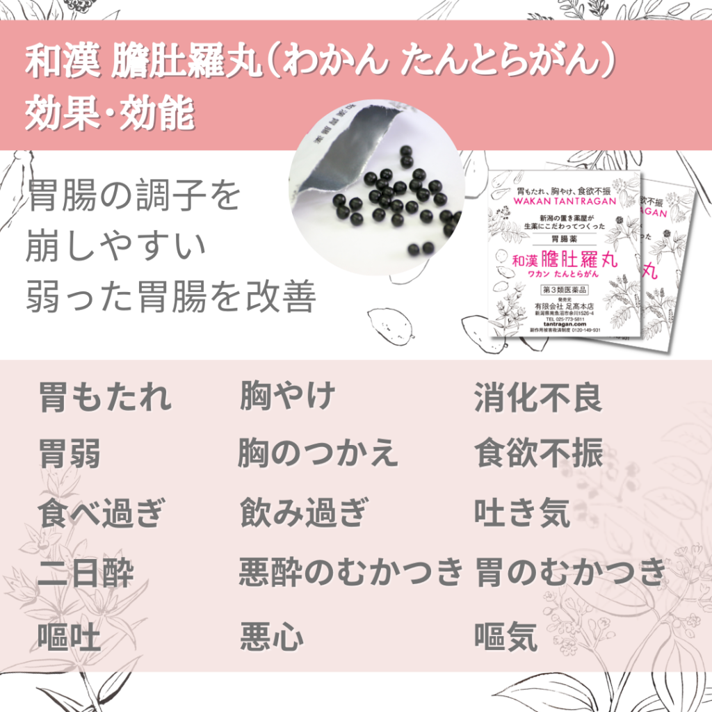koukakounou_tantragan20230725